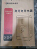 特睿思（TERUISI）開(kāi)水器商用開(kāi)水機(jī)燒水器電熱大容量工廠工地用開(kāi)水熱水機(jī)熱水器開(kāi)水桶爐燒水箱 30L/H-220V 曬單實(shí)拍圖