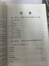 【2025現(xiàn)貨】 中考文言詩文考試篇目點擊+推薦篇目/初中文言文讀本+參考答案  9/九年級 書+卷 上海中考語文篇目點擊文言詩文  光明日報出版社 中考文言詩文篇目點擊+推薦篇目 曬單實拍圖