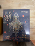 拼酷（piececool）無骨花燈 3D立體金屬拼圖手工diy家居裝飾生日情人節(jié)送女朋友禮物 曬單實(shí)拍圖