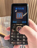 飛利浦（PHILIPS）老年人手機(jī)4G全網(wǎng)通全新款240天超長(zhǎng)待機(jī)大屏大字大聲音老年人專用手機(jī)學(xué)生按鍵功能機(jī)T930 星空黑 曬單實(shí)拍圖