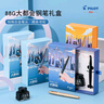 百樂(lè )（PILOT）88G鋼筆金屬簽字筆墨水大都會(huì )系列套裝 FPMR1鋼筆學(xué)生書(shū)法練字升學(xué)宴禮物 黑色平紋F咀 曬單實(shí)拍圖