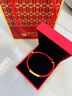 中國黃金（CHINA GOLD）黃金彎管轉(zhuǎn)運(yùn)珠情侶手鏈男士女款足金心經(jīng)管本命年手繩生日禮物 【今/次日達(dá)】足金心經(jīng)管手鏈 【紅繩】約0.5g 曬單實(shí)拍圖