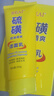 BEAI硫磺洗面奶乳青少年控油除螨祛痘潔面乳洗臉皂女男士專用2支 曬單實(shí)拍圖