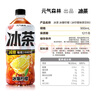 元?dú)馍直铚p糖冰爆檸檬紅茶大瓶茶飲料900mL*12瓶 整箱 曬單實(shí)拍圖