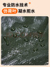 尚烤佳（Suncojia）防潮墊戶外地墊露營加厚野餐帳篷野炊野外防水墊子便攜地布 曬單實(shí)拍圖
