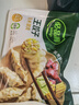 必品閣（bibigo）王餃子 玉米豬肉840g 約24只 速凍水餃早餐夜宵速食 蒸餃煎餃鍋貼 曬單實(shí)拍圖