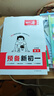 一本初中文言文完全解讀（全一冊7-9年級）2026中學(xué)生語文古代文學(xué)必背古詩文七八九年級總復(fù)習(xí)閱讀題 曬單實拍圖