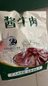 低脂五香醬牛肉牛腿肉熟食即食涼拌菜減肥健身塑形解饞視頻 醬鹵牛肉100g*5包 曬單實(shí)拍圖