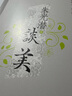 朱光潛談美 曬單實(shí)拍圖