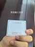Freeson 適用小米紅米Note13 Pro+高清鏡頭膜RedmiNote13pro+手機膜3D鋼化膜手機后攝像頭防刮保護貼膜 曬單實(shí)拍圖
