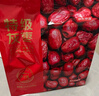 京東京造特級(jí)灰棗1kg 新疆特產(chǎn)紅棗煮粥煲湯 果干零食大棗 獨(dú)立小袋即食 曬單實(shí)拍圖