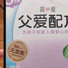 簡愛父愛配方梨山楂枇杷0%蔗糖兒童酸奶100g*6袋 寶寶酸奶 吸吸袋酸奶 曬單實拍圖