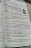【時(shí)光學(xué)】口訣秒記小學(xué)語(yǔ)文數學(xué)英語(yǔ)提分筆記全3冊 小學(xué)人教版小升初秒記知識大盤(pán)點(diǎn)趣味口訣公式定律歸納總結 曬單實(shí)拍圖