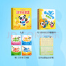 寶寶巴士點(diǎn)讀繪本3-4歲漢字啟蒙盒搭配jojo赳赳點(diǎn)讀筆識字大全趣味幼兒園識字可點(diǎn)讀繪本兒歌早教啟蒙兒童玩具生日禮物幼小銜接分級閱讀 3-4歲【漢字啟蒙】138元(不含筆) 曬單實(shí)拍圖