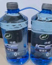 龜牌（Turtle Wax）冰蠟蟲膠玻璃水0°汽車去油膜寶馬奧迪奔馳強力去污雨刮水2L*2瓶 曬單實拍圖