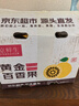 京鮮生 欽蜜9號黃金百香果 3斤凈重70-90g/15-21個(gè)  生鮮水果 源頭直發(fā) 曬單實(shí)拍圖