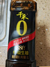千禾零添加 380天醬油 1L【0添加特級生抽】炒菜提鮮調料調味品無(wú)碘鹽 曬單實(shí)拍圖