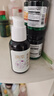 潤本（RUNBEN）紫草護膚油50ml 潤膚乳嬰兒護臀膏紫草膏 寶寶屁屁霜 護膚按摩油 曬單實(shí)拍圖