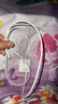 品勝【2條裝】蘋果數(shù)據(jù)線快充PD20W多條iphone充電線USB-C車載線適用蘋果14ProMax/13/12 1.5米 曬單實(shí)拍圖