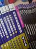 【順豐包郵】2025最新款劍橋雅思真題4-19/18雅思全套雅思真題全套4-20送音頻PDF精講出國留學(xué)考試雅思全真題 【順豐包郵】雅思真題4-20（全套17本） 曬單實(shí)拍圖