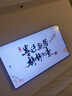 創(chuàng  )維壁紙電視75A7E 75英寸超薄藝術(shù)壁畫(huà)75吋mini led 智能平板液晶電視機 國家補貼 以舊換新 曬單實(shí)拍圖