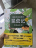 給孩子的法布爾昆蟲記 彩繪注音版 全10冊 曬單實拍圖