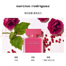 納西索·羅德里格斯（Narciso Rodriguez） for her誘人花卉女士淡香精30ml玫粉瓶禮盒花香納西素七夕禮物 曬單實拍圖