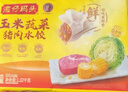 灣仔碼頭玉米蔬菜豬肉水餃1320g66只早餐食品速食半成品面點生鮮速凍餃子 曬單實拍圖