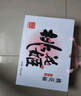 東阿阿膠桃花姬阿膠糕180g即食阿膠糕禮盒補(bǔ)品糕營(yíng)養(yǎng)品 七夕情人節(jié)禮物 曬單實(shí)拍圖