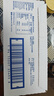 安佳（Anchor）4.4g高蛋白高鈣純牛奶250ml*24盒*2箱新西蘭進口草飼牛奶 曬單實拍圖