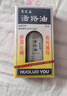 黃道益 活絡油 25ml 曬單實拍圖