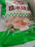 安井 糯米大燒賣 1kg 2斤裝約20個燒麥 家庭裝面點(diǎn) 速凍早餐半成品 曬單實(shí)拍圖