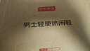 京東京造【Air 超輕】男士運動休閑鞋軟底網(wǎng)面鞋健步鞋夏季男鞋 黑色41 曬單實拍圖