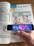 有道詞典筆A7Pro 【15天試用】英語點(diǎn)讀筆翻譯筆電子英漢辭典小學(xué)到高中生掃描單詞學(xué)習(xí)筆 A7PRO 32GB 送硅膜線+耳機(jī)-詳情領(lǐng)優(yōu)惠券 曬單實(shí)拍圖