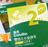英氏（Engnice）嬰幼兒星月泡泡餅干牛奶味 嬰兒零食兒童零食磨牙餅干寶寶零食75g 曬單實(shí)拍圖