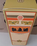 杜康金標(biāo)白酒濃香型52度高度純糧食酒高粱口糧酒送禮宴請(qǐng) 52度 150mL 1瓶 品鑒 曬單實(shí)拍圖