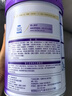 雀巢（Nestle）【超值加量裝】新品 超啟能恩適度水解配方奶粉3段12-36月850g 曬單實拍圖
