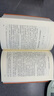 【官方正版】中國古典文學(xué)讀本叢書：四大名著權(quán)威定本（紅樓夢(mèng)+三國演義+水滸傳+西游記）（套裝共8冊(cè)） 人民文學(xué)出版社 曬單實(shí)拍圖