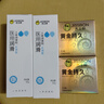 杰士邦 潤滑液潤滑油  醫(yī)用潤滑劑 房事免洗可舔 情趣用品夫妻床上助愛 【醫(yī)用潤滑TOP1】潤滑劑50g*2（含贈(zèng)） 曬單實(shí)拍圖