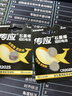 南孚傳應(yīng)原裝CR2025紐扣電池適用于馬自達(dá)阿特茲馬自達(dá)2馬自達(dá)3昂克賽拉睿翼CX-3 4 5 8 9汽車鑰匙電池 CR2025【兩粒裝+送工具】參考詳情頁選擇型號(hào) 曬單實(shí)拍圖