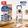 FGA富光水杯手提便攜學(xué)生直飲杯tritan彈蓋春夏男女杯子小蒂藍(lán)470ml 曬單實(shí)拍圖