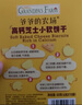 爺爺?shù)霓r(nóng)場兒童寶寶零食【99元任選5件】鱈魚腸溶豆米餅干海苔脆磨牙棒蝦片 【99元任選5件】原味鮮蝦片39g 曬單實(shí)拍圖