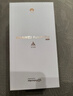 華為Pura70Pro 國(guó)家補(bǔ)貼500元 15%新品上市華為旗艦手機(jī)【24期】免息可選 可升純血鴻蒙 北斗衛(wèi)星消息 羽砂黑 12GB+512GB 官方標(biāo)配 曬單實(shí)拍圖