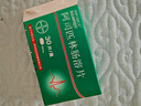 [拜阿司匹靈]阿司匹林腸溶片 0.1g*30片 1盒裝 拜耳 曬單實(shí)拍圖