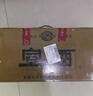 宣酒 紅宣 濃香型白酒 40度 500ml*4瓶 整箱裝 小窖釀造 送禮 曬單實拍圖