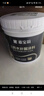 嘉寶莉 防水涂料屋頂防水膠補(bǔ)漏材料高彈性聚氨酯外墻房頂房屋樓頂20kg 曬單實拍圖