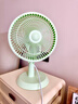 KYODO 鯨美多電風(fēng)扇桌面床頭風(fēng)扇帶夾子電風(fēng)扇小型學(xué)生宿舍辦公室家用桌面床頭靜音充電電扇臺式夾式風(fēng)扇 淺綠色夾扇【升級五葉款】 1.3米線(xiàn) 曬單實(shí)拍圖