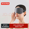 京東京造真絲睡眠眼罩 男女通用眼罩睡眠遮光睡覺兒童眼罩睡眠神器 灰色 曬單實(shí)拍圖