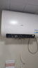 海爾（Haier）【新品上市】海爾（Haier）電熱水器60升國(guó)家補(bǔ)貼扁桶雙膽雙3000W速熱一級(jí)能效超薄小尺寸升級(jí) 60L 3300W 升級(jí)抑垢凈水洗-PFQ5 曬單實(shí)拍圖