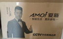 夏新（Amoi）32/40/43/50/55/60/65英寸電視機(jī)4K超高清金屬全面屏超薄無(wú)邊框老人小彩電家用網(wǎng)絡(luò)語(yǔ)音投屏U盤(pán) TV4K-60【高清電視版】長(zhǎng)126cm寬73cm 曬單實(shí)拍圖